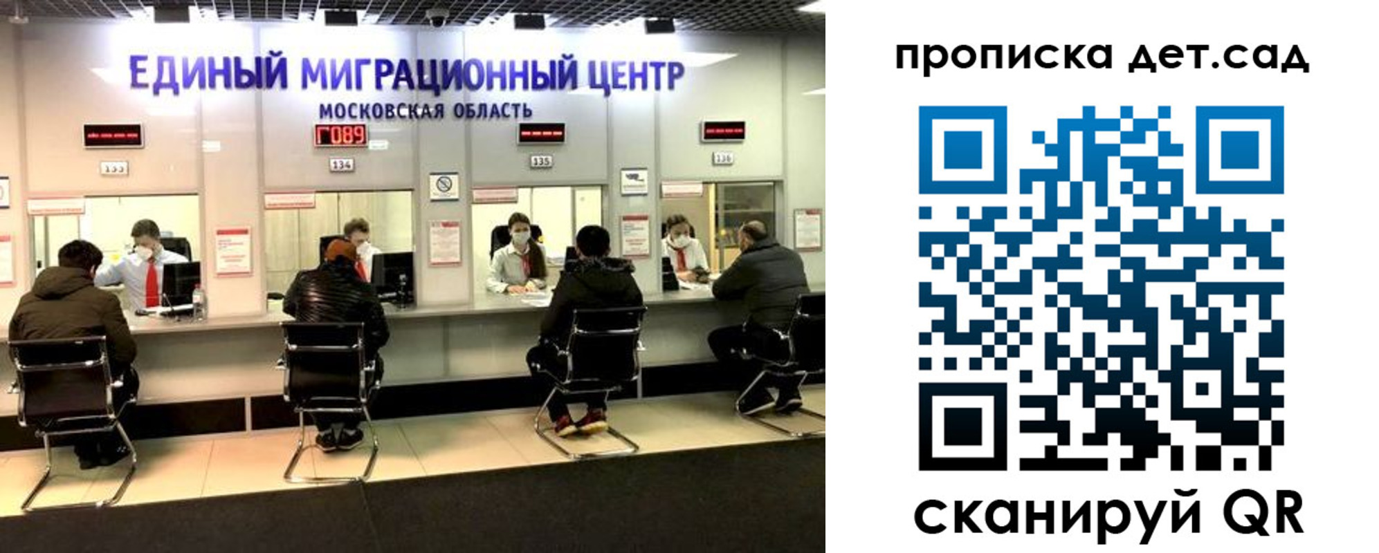 прописка гарантия в Фокино